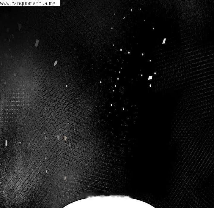 韩国漫画魔法刺青店韩漫_魔法刺青店-第4话在线免费阅读-韩国漫画-第115张图片