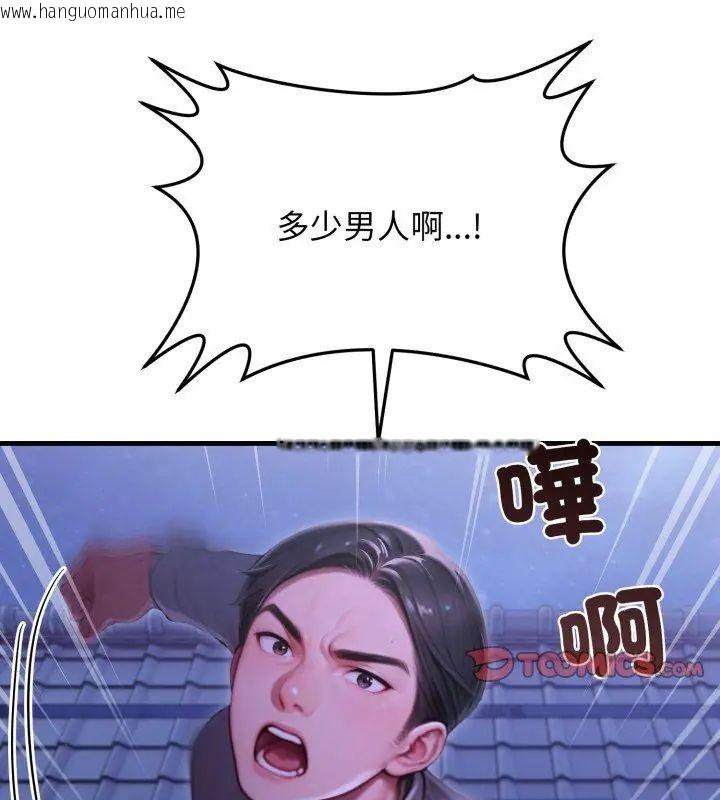 韩国漫画悖岛审判/悖论韩漫_悖岛审判/悖论-第31话在线免费阅读-韩国漫画-第147张图片