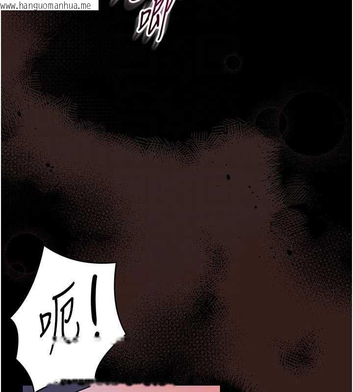 韩国漫画馆长是大野狼韩漫_馆长是大野狼-第22话-透明人…感觉还不赖在线免费阅读-韩国漫画-第108张图片