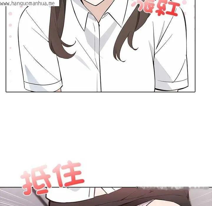 韩国漫画与爸爸的情妇共处一室韩漫_与爸爸的情妇共处一室-第5话在线免费阅读-韩国漫画-第110张图片