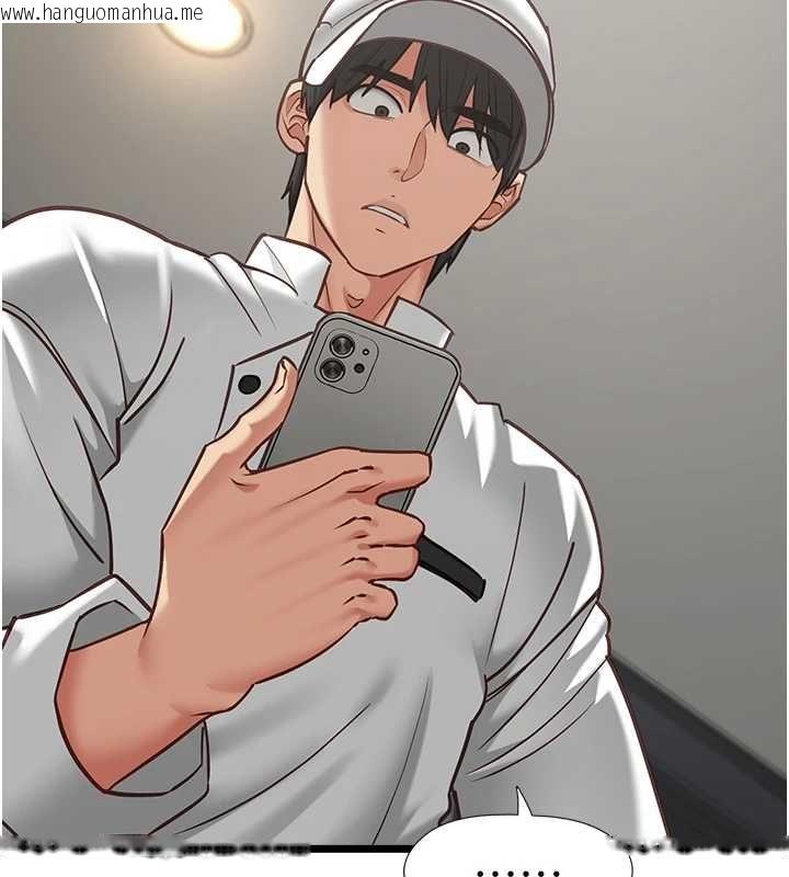 韩国漫画女友不能说的事韩漫_女友不能说的事-第16话-荷音的礼物在线免费阅读-韩国漫画-第112张图片