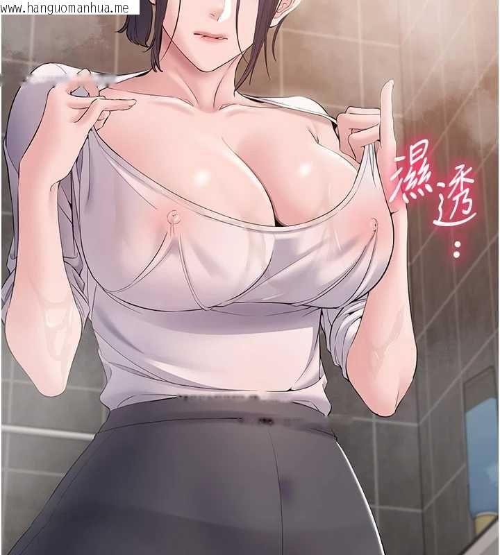 韩国漫画为民服务App韩漫_为民服务App-第14话-帮我发泄性欲就好在线免费阅读-韩国漫画-第72张图片
