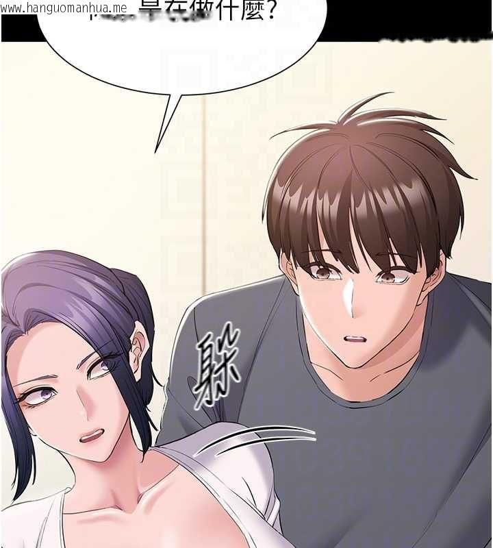 韩国漫画为民服务App韩漫_为民服务App-第14话-帮我发泄性欲就好在线免费阅读-韩国漫画-第115张图片