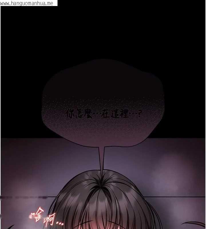 韩国漫画馆长是大野狼韩漫_馆长是大野狼-第22话-透明人…感觉还不赖在线免费阅读-韩国漫画-第127张图片
