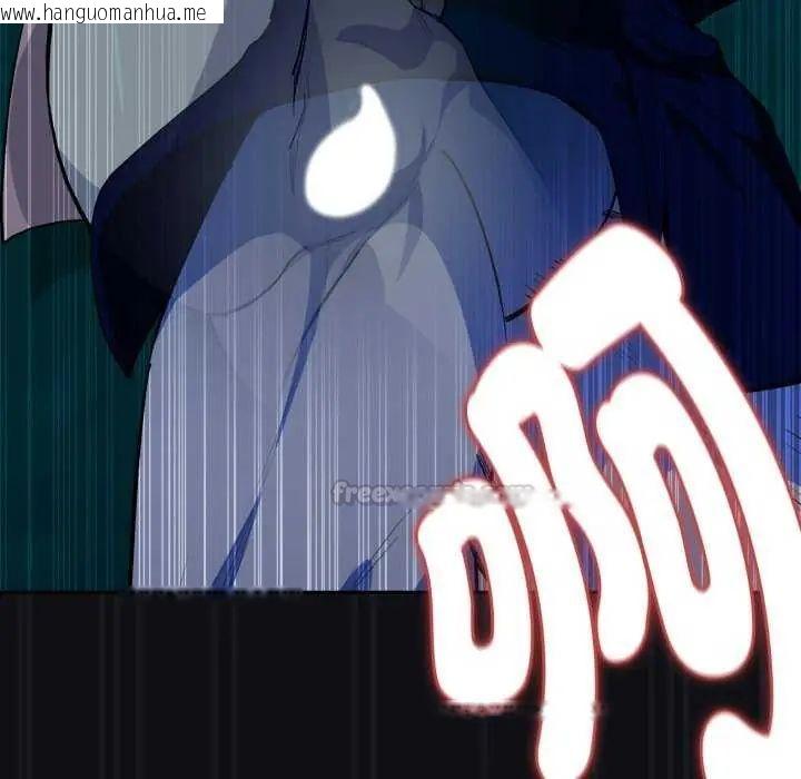 韩国漫画下班后的例行恋爱/下班后的秘密关系韩漫_下班后的例行恋爱/下班后的秘密关系-第109话在线免费阅读-韩国漫画-第60张图片