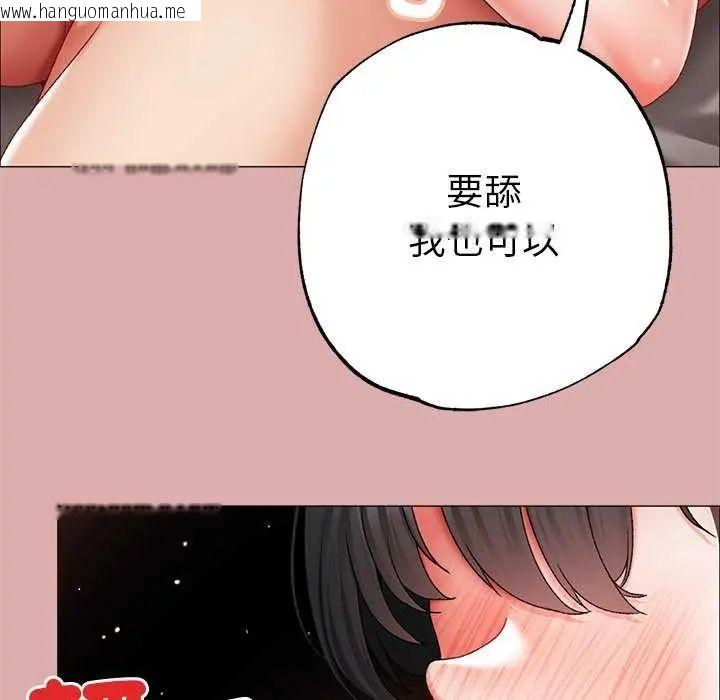 韩国漫画那个小太妹韩漫_那个小太妹-第12话在线免费阅读-韩国漫画-第112张图片