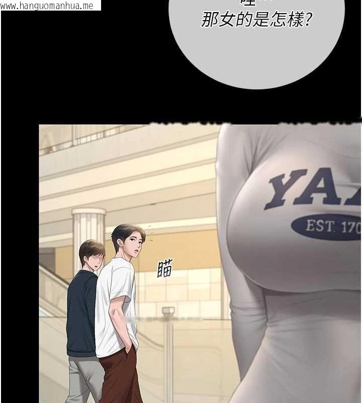 韩国漫画猎艳管理员韩漫_猎艳管理员-第44话-由我来抚慰妳的寂寞在线免费阅读-韩国漫画-第147张图片
