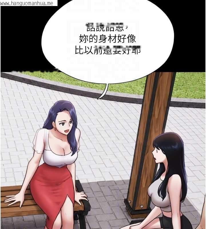韩国漫画韶恩韩漫_韶恩-第99话-分手后的日常在线免费阅读-韩国漫画-第65张图片