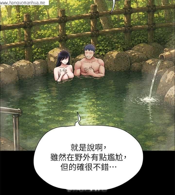 韩国漫画韶恩韩漫_韶恩-第99话-分手后的日常在线免费阅读-韩国漫画-第160张图片