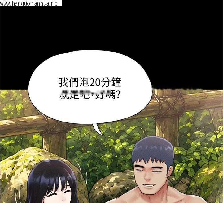 韩国漫画韶恩韩漫_韶恩-第99话-分手后的日常在线免费阅读-韩国漫画-第161张图片