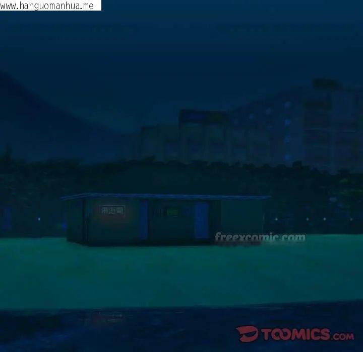 韩国漫画下班后的例行恋爱/下班后的秘密关系韩漫_下班后的例行恋爱/下班后的秘密关系-第109话在线免费阅读-韩国漫画-第105张图片