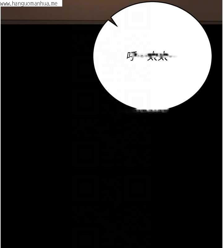 韩国漫画猎艳管理员韩漫_猎艳管理员-第44话-由我来抚慰妳的寂寞在线免费阅读-韩国漫画-第104张图片