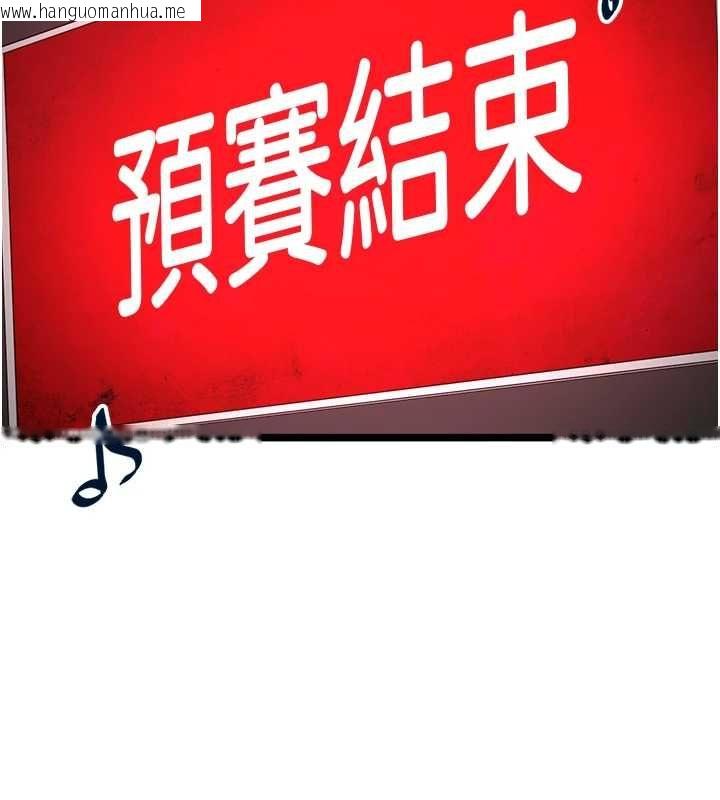 韩国漫画女友不能说的事韩漫_女友不能说的事-第16话-荷音的礼物在线免费阅读-韩国漫画-第38张图片