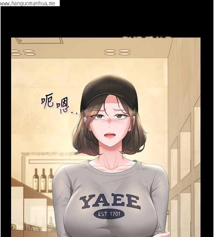 韩国漫画猎艳管理员韩漫_猎艳管理员-第44话-由我来抚慰妳的寂寞在线免费阅读-韩国漫画-第169张图片