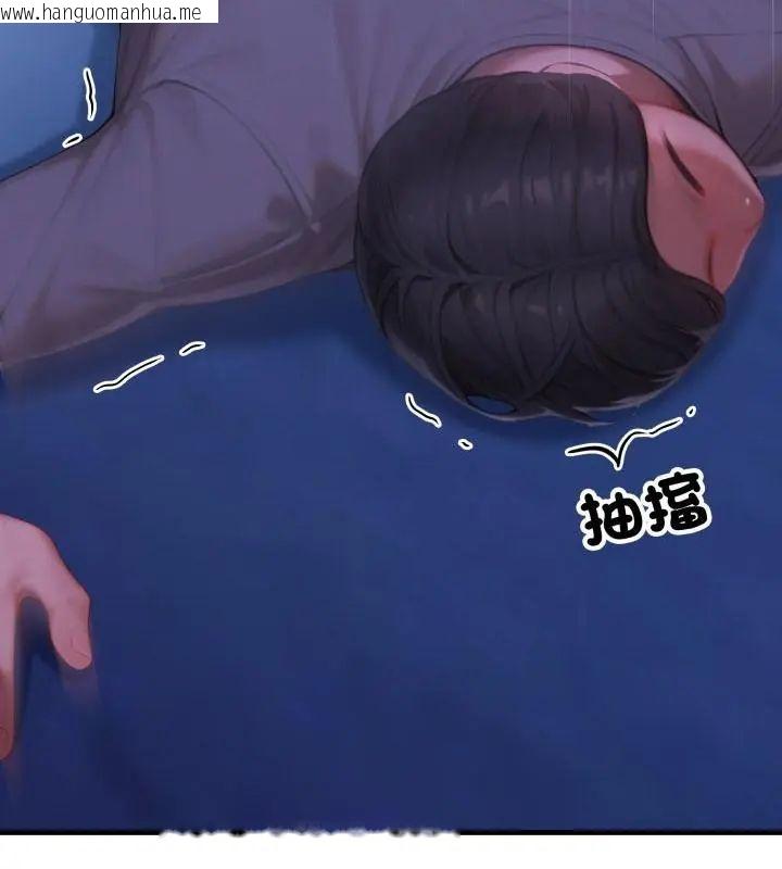韩国漫画悖岛审判/悖论韩漫_悖岛审判/悖论-第31话在线免费阅读-韩国漫画-第154张图片