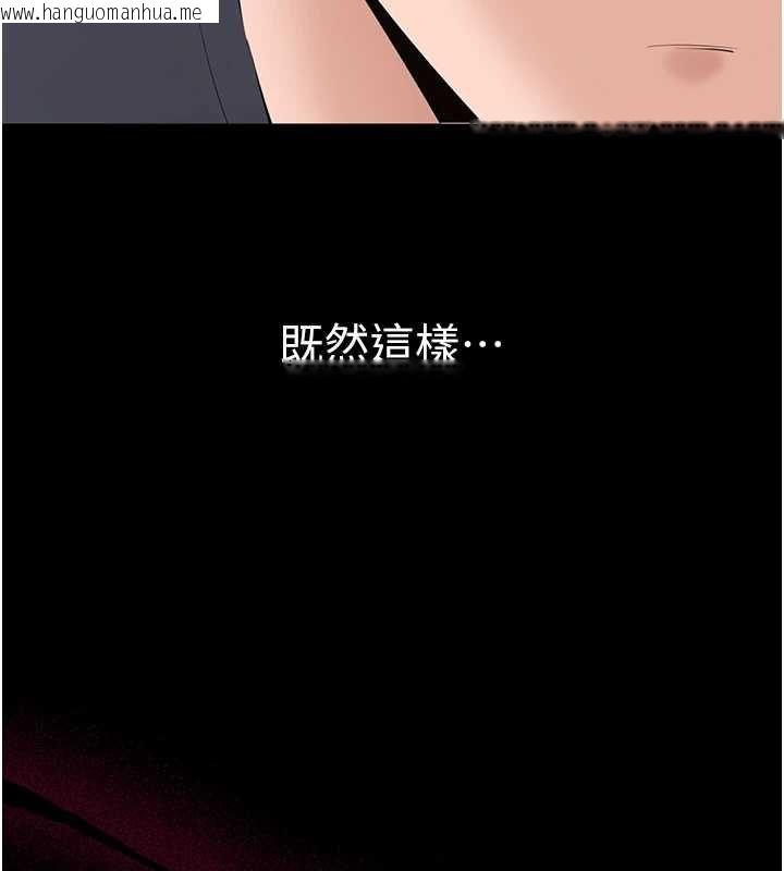 韩国漫画为民服务App韩漫_为民服务App-第14话-帮我发泄性欲就好在线免费阅读-韩国漫画-第13张图片