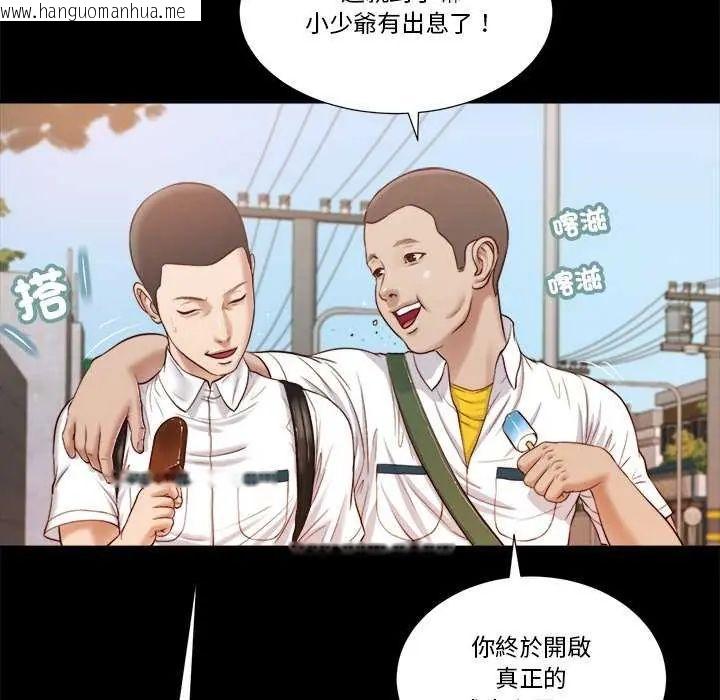 韩国漫画我的初体验韩漫_我的初体验-第14话在线免费阅读-韩国漫画-第70张图片