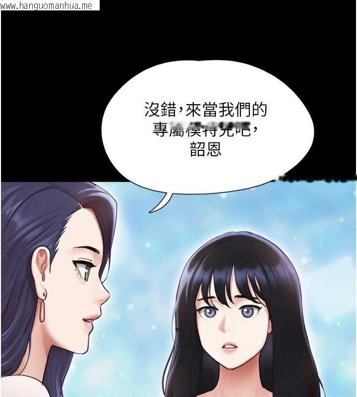 韩国漫画韶恩韩漫_韶恩-第99话-分手后的日常在线免费阅读-韩国漫画-第68张图片