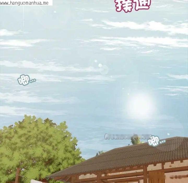 韩国漫画我的初体验韩漫_我的初体验-第14话在线免费阅读-韩国漫画-第105张图片