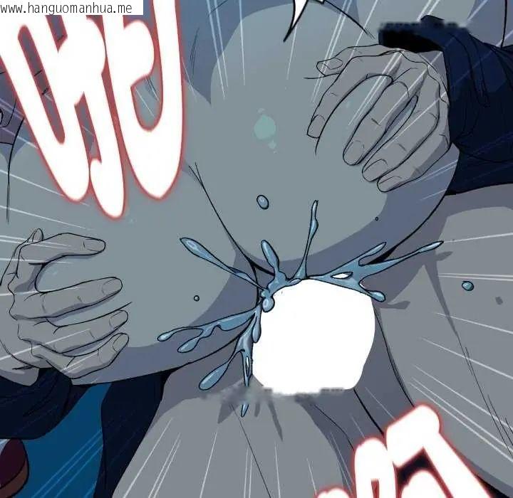 韩国漫画下班后的例行恋爱/下班后的秘密关系韩漫_下班后的例行恋爱/下班后的秘密关系-第109话在线免费阅读-韩国漫画-第82张图片