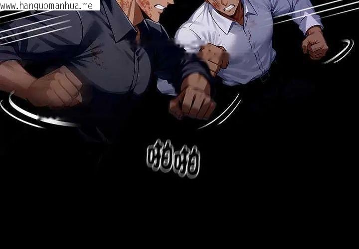 韩国漫画黑道X上班族/我身体里的那个家伙韩漫_黑道X上班族/我身体里的那个家伙-第62话在线免费阅读-韩国漫画-第2张图片