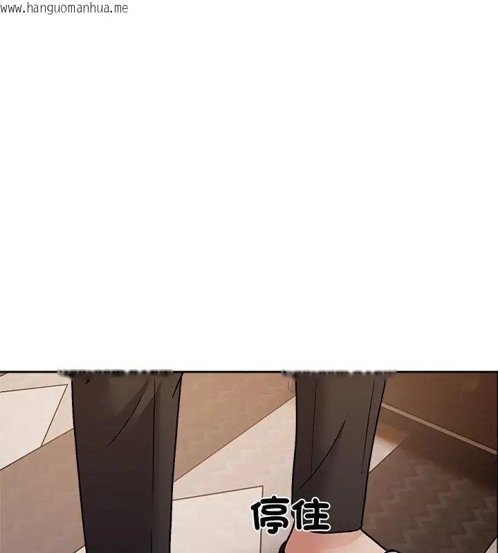 韩国漫画要成为男子汉韩漫_要成为男子汉-第13话在线免费阅读-韩国漫画-第102张图片