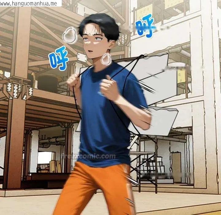 韩国漫画魔法刺青店韩漫_魔法刺青店-第4话在线免费阅读-韩国漫画-第90张图片