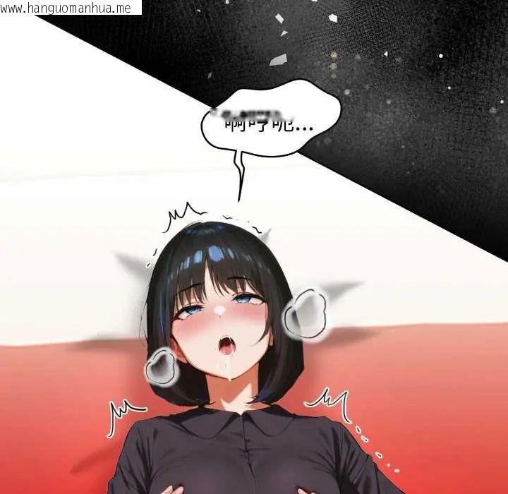 韩国漫画魔法刺青店韩漫_魔法刺青店-第4话在线免费阅读-韩国漫画-第170张图片