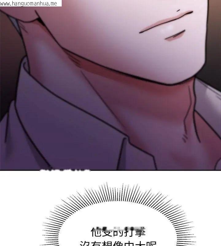 韩国漫画要成为男子汉韩漫_要成为男子汉-第13话在线免费阅读-韩国漫画-第91张图片
