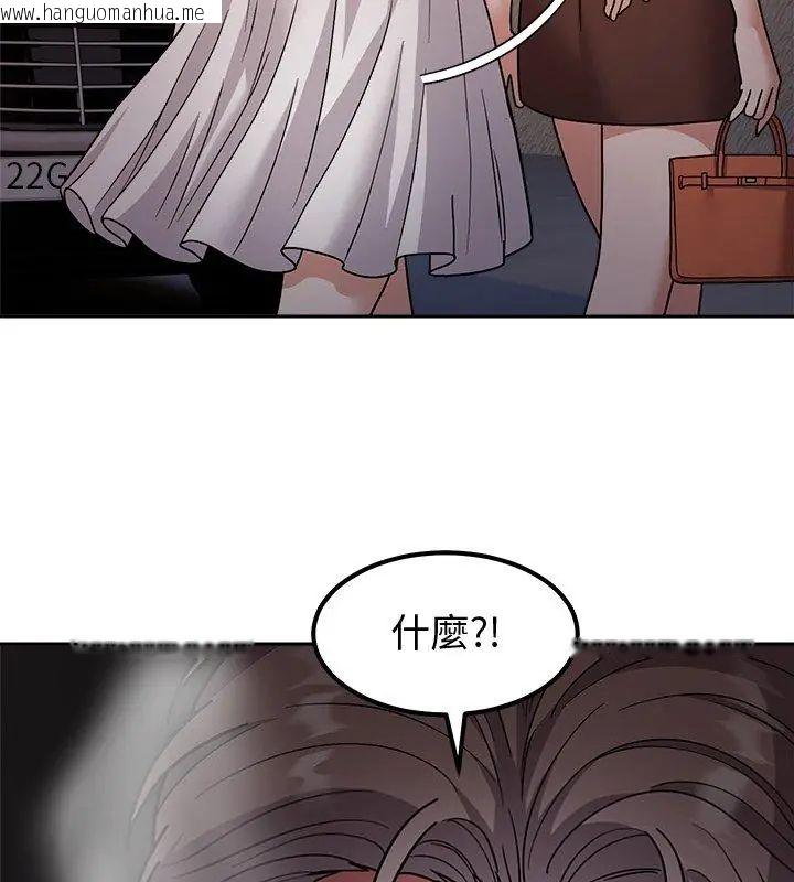 韩国漫画要成为男子汉韩漫_要成为男子汉-第13话在线免费阅读-韩国漫画-第48张图片