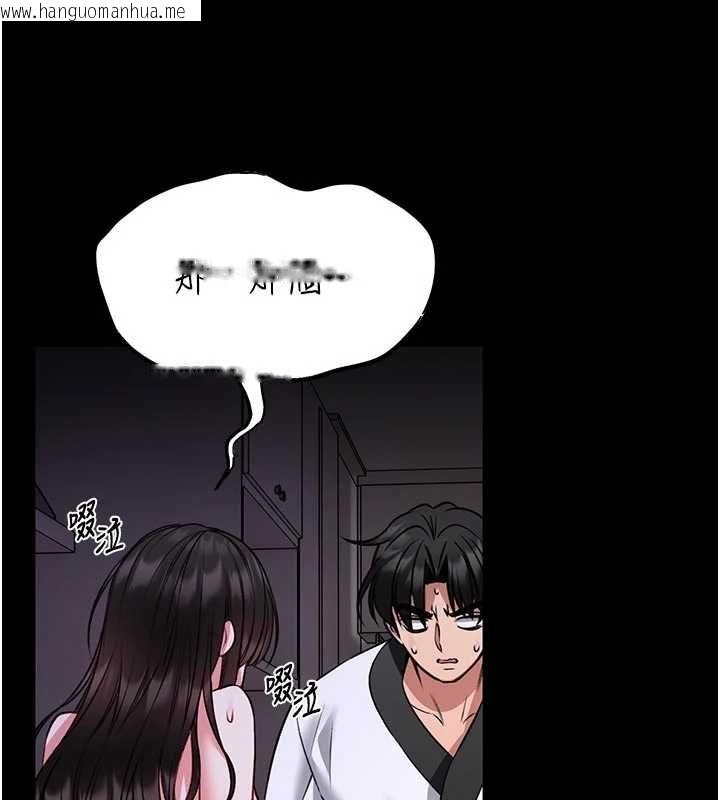 韩国漫画馆长是大野狼韩漫_馆长是大野狼-第22话-透明人…感觉还不赖在线免费阅读-韩国漫画-第141张图片