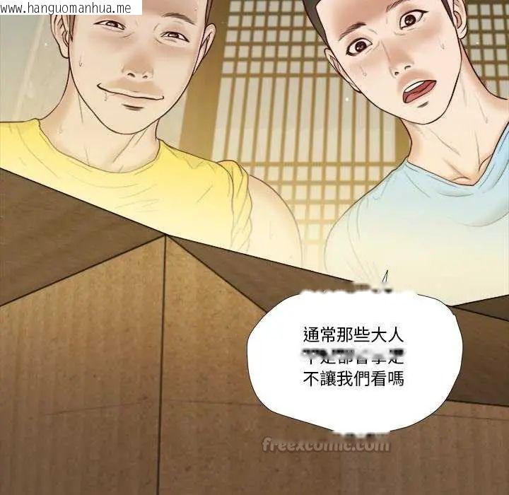 韩国漫画我的初体验韩漫_我的初体验-第14话在线免费阅读-韩国漫画-第90张图片