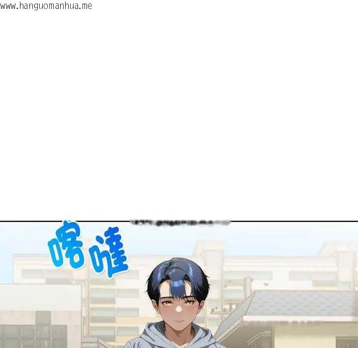 韩国漫画魔法刺青店韩漫_魔法刺青店-第4话在线免费阅读-韩国漫画-第62张图片