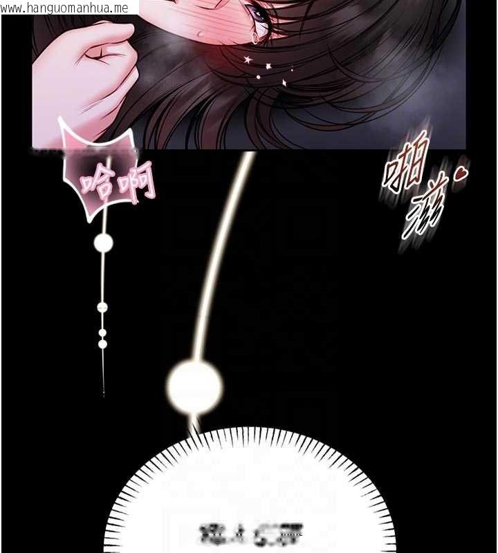 韩国漫画馆长是大野狼韩漫_馆长是大野狼-第22话-透明人…感觉还不赖在线免费阅读-韩国漫画-第47张图片