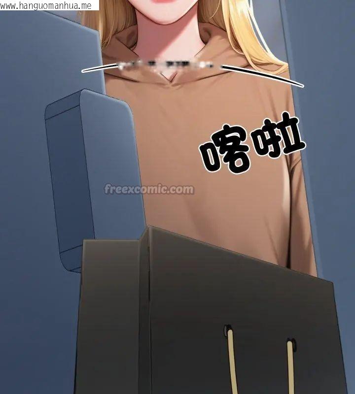 韩国漫画悖岛审判/悖论韩漫_悖岛审判/悖论-第31话在线免费阅读-韩国漫画-第30张图片