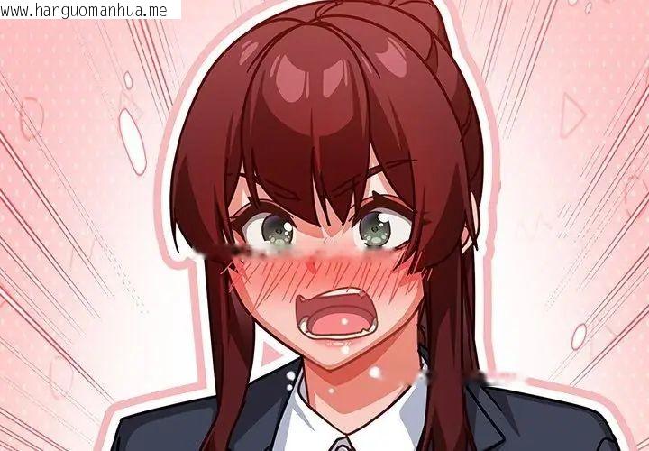 韩国漫画摸鱼生存指南/上班不要太认真韩漫_摸鱼生存指南/上班不要太认真-第52话在线免费阅读-韩国漫画-第77张图片