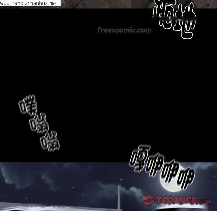 韩国漫画黑道X上班族/我身体里的那个家伙韩漫_黑道X上班族/我身体里的那个家伙-第62话在线免费阅读-韩国漫画-第105张图片