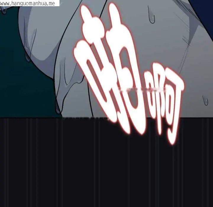 韩国漫画下班后的例行恋爱/下班后的秘密关系韩漫_下班后的例行恋爱/下班后的秘密关系-第109话在线免费阅读-韩国漫画-第64张图片
