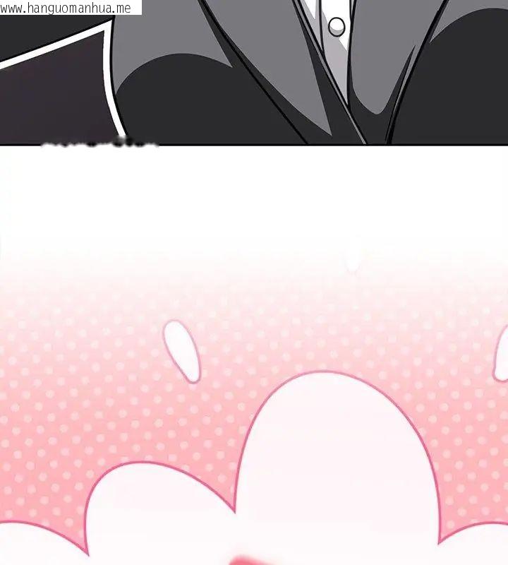 韩国漫画摸鱼生存指南/上班不要太认真韩漫_摸鱼生存指南/上班不要太认真-第52话在线免费阅读-韩国漫画-第24张图片