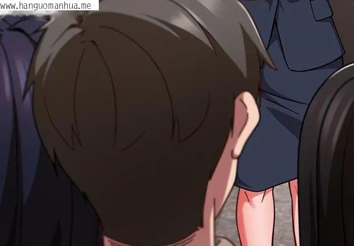 韩国漫画摸鱼生存指南/上班不要太认真韩漫_摸鱼生存指南/上班不要太认真-第52话在线免费阅读-韩国漫画-第32张图片