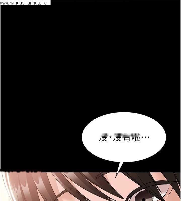 韩国漫画为民服务App韩漫_为民服务App-第14话-帮我发泄性欲就好在线免费阅读-韩国漫画-第117张图片