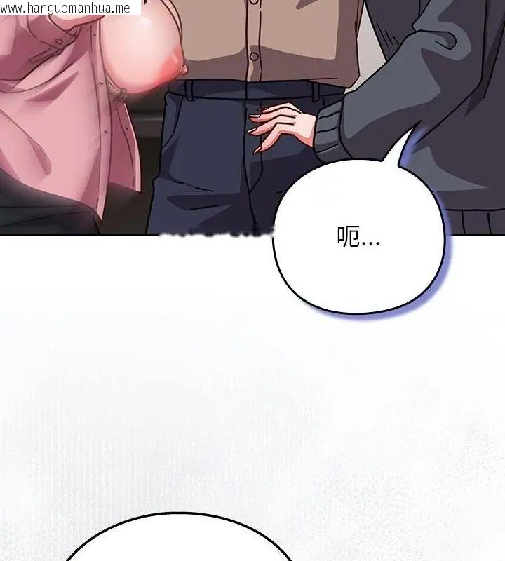 韩国漫画摸鱼生存指南/上班不要太认真韩漫_摸鱼生存指南/上班不要太认真-第52话在线免费阅读-韩国漫画-第28张图片