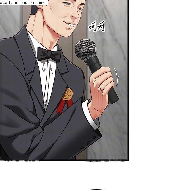 韩国漫画女友不能说的事韩漫_女友不能说的事-第16话-荷音的礼物在线免费阅读-韩国漫画-第43张图片