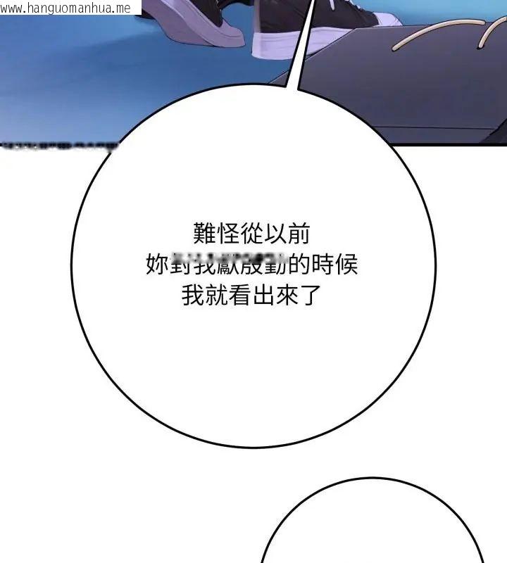 韩国漫画悖岛审判/悖论韩漫_悖岛审判/悖论-第31话在线免费阅读-韩国漫画-第130张图片