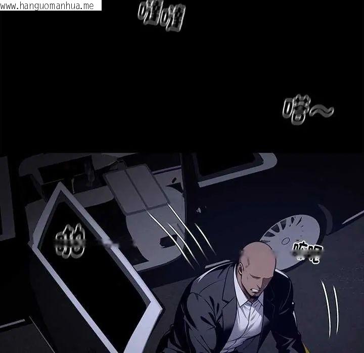 韩国漫画黑道X上班族/我身体里的那个家伙韩漫_黑道X上班族/我身体里的那个家伙-第62话在线免费阅读-韩国漫画-第36张图片