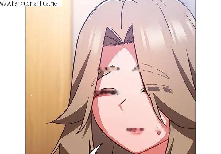 韩国漫画摸鱼生存指南/上班不要太认真韩漫_摸鱼生存指南/上班不要太认真-第52话在线免费阅读-韩国漫画-第98张图片