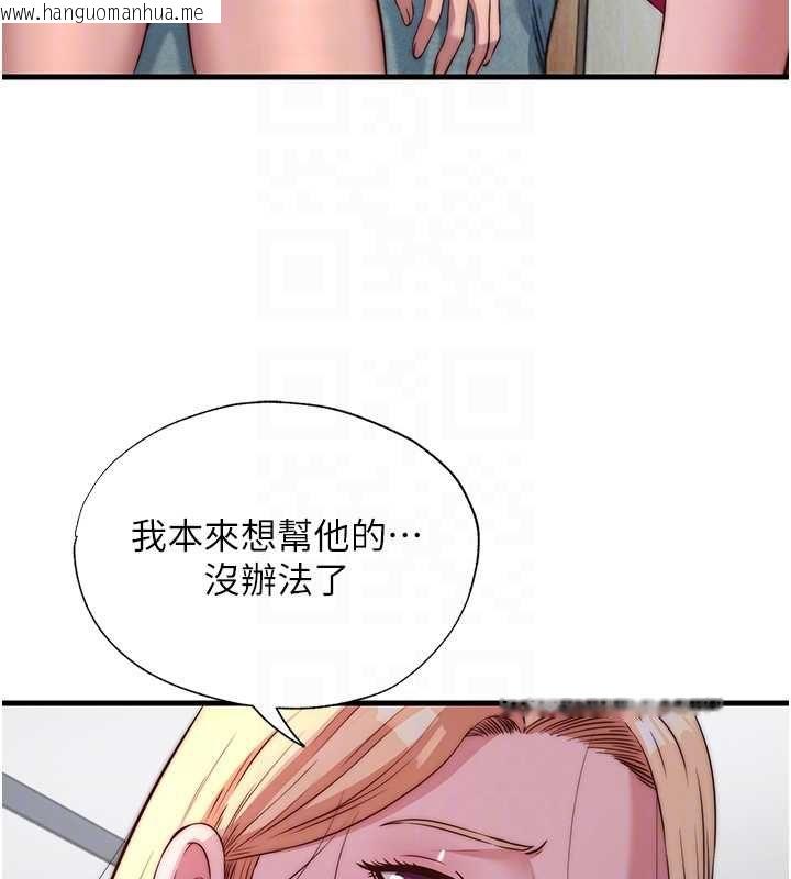 韩国漫画民宿精营中韩漫_民宿精营中-第63话-我的身体又开始兴奋了在线免费阅读-韩国漫画-第65张图片
