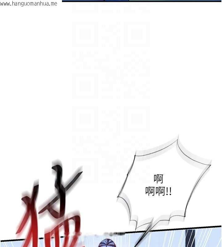 韩国漫画民宿精营中韩漫_民宿精营中-第63话-我的身体又开始兴奋了在线免费阅读-韩国漫画-第110张图片