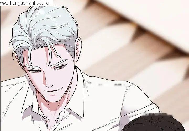 韩国漫画要成为男子汉韩漫_要成为男子汉-第13话在线免费阅读-韩国漫画-第164张图片