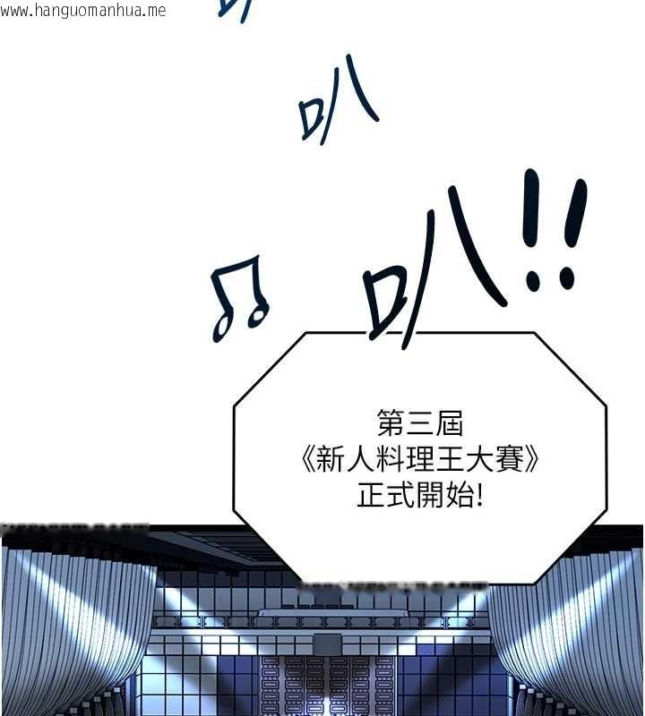 韩国漫画女友不能说的事韩漫_女友不能说的事-第16话-荷音的礼物在线免费阅读-韩国漫画-第2张图片